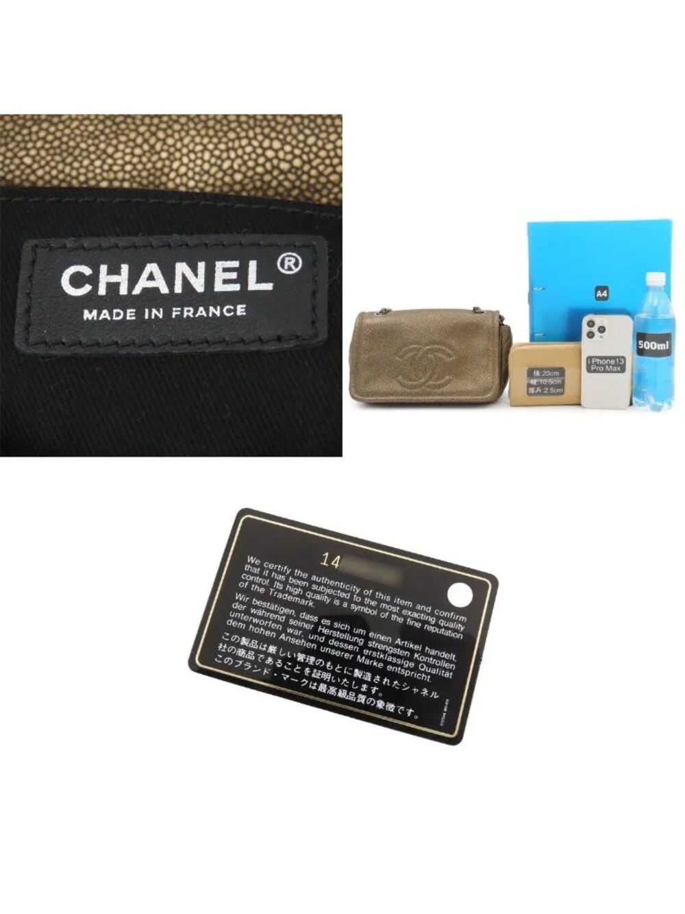CHANEL this authentic